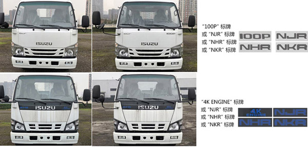 庆铃20.5米高空作业车（蓝牌）（国六）